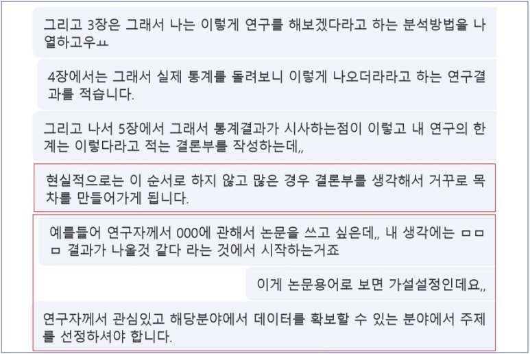 아카데미논문컨설팅 이미지