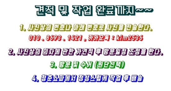 경희예당한의원 이미지