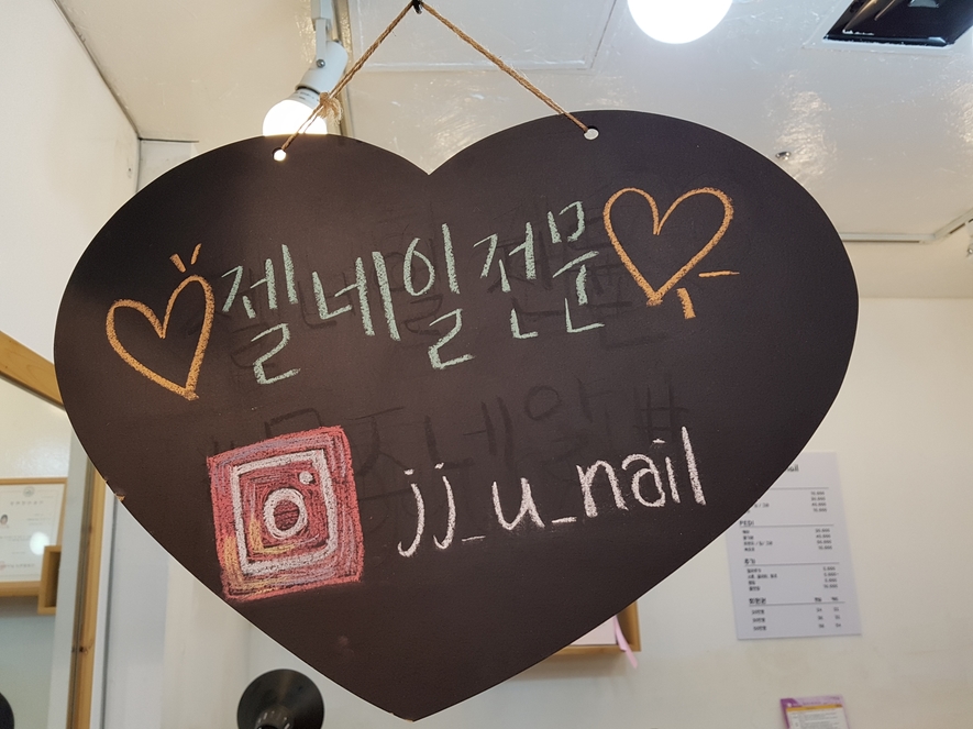 my쭈네일 이미지