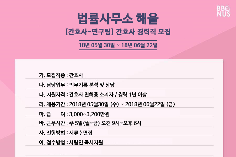 (주)해울 이미지