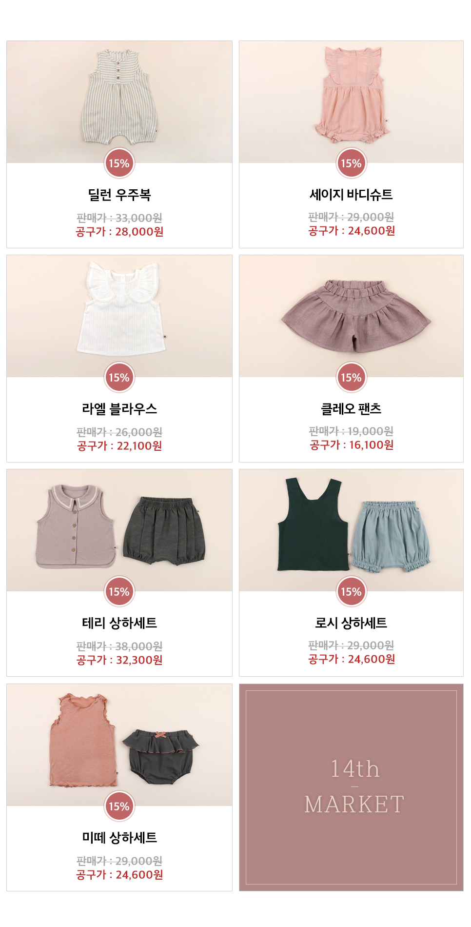 리해피 이미지