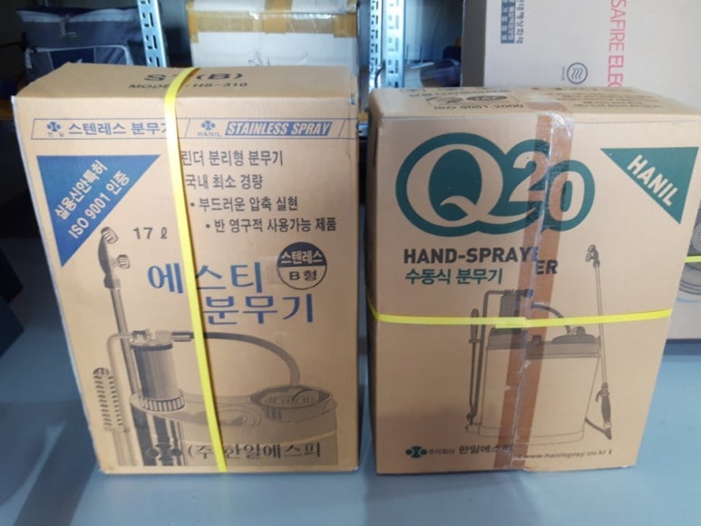 하나로종합건재 이미지