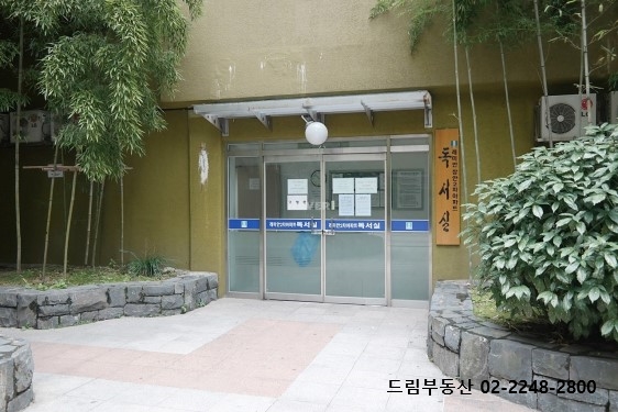 구립한아름어린이집 이미지