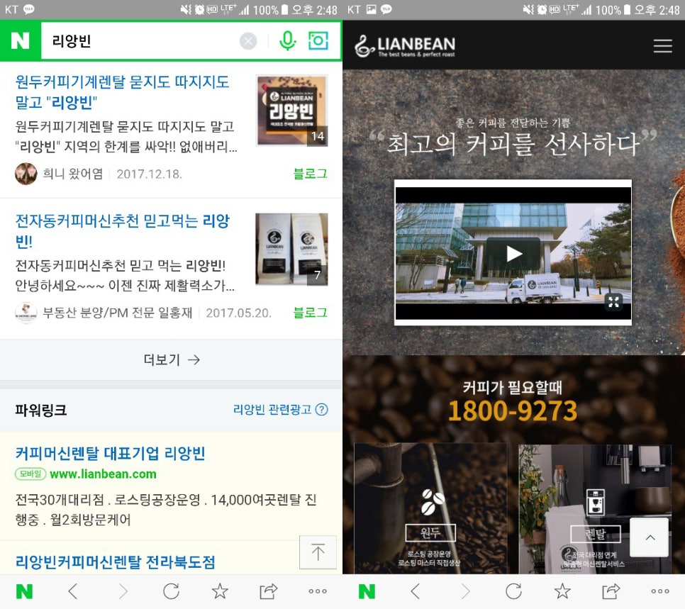 커피구멍가게 이미지
