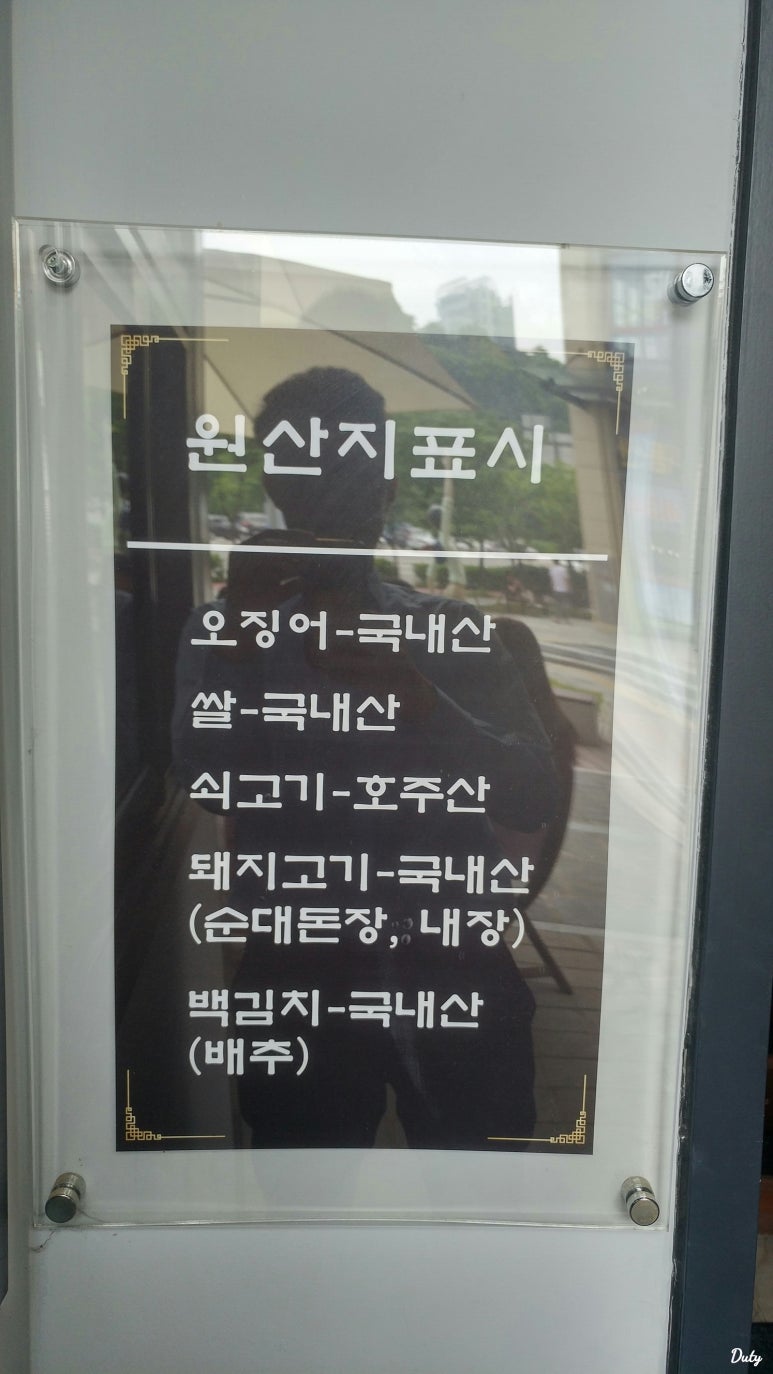 월드튀김김밥 이미지
