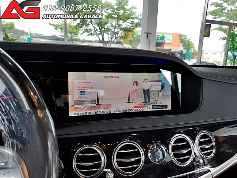 오토게러지 이미지