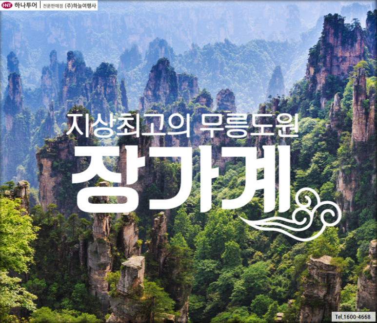 온박 이미지