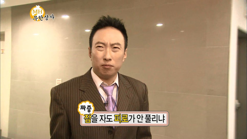 모모정 이미지