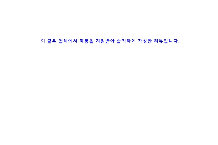 뉴트리퓨어 이미지