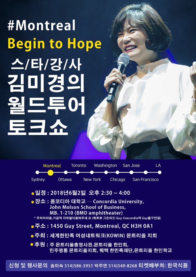 (주)스타투어 이미지