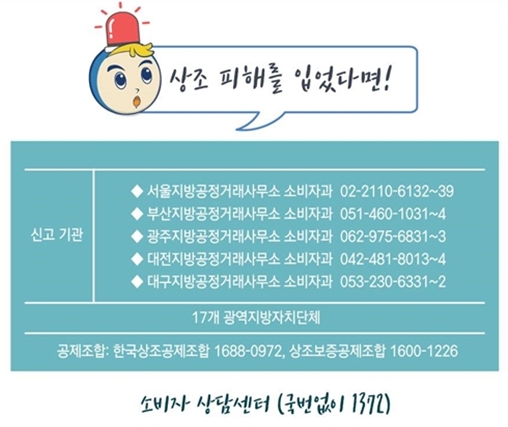 전국상조통합서비스 이미지