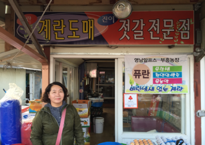 진농수산 이미지