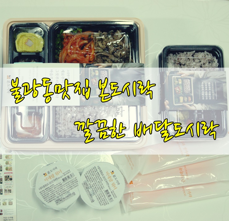예전죽배달전문점 이미지