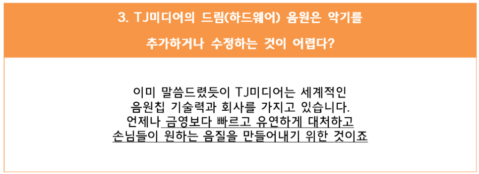 금영미디어 이미지