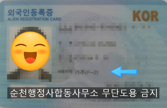 광주합동법무사사무소 이미지