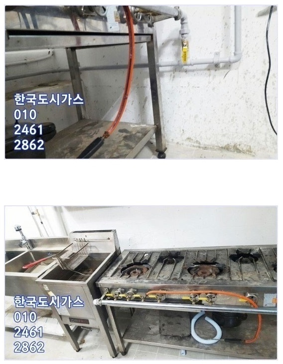 제일가스 이미지