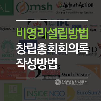 행정사법인한양 이미지