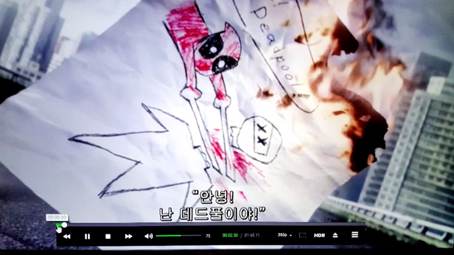 이조한방왕족발 이미지