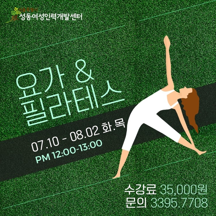성동인력 이미지
