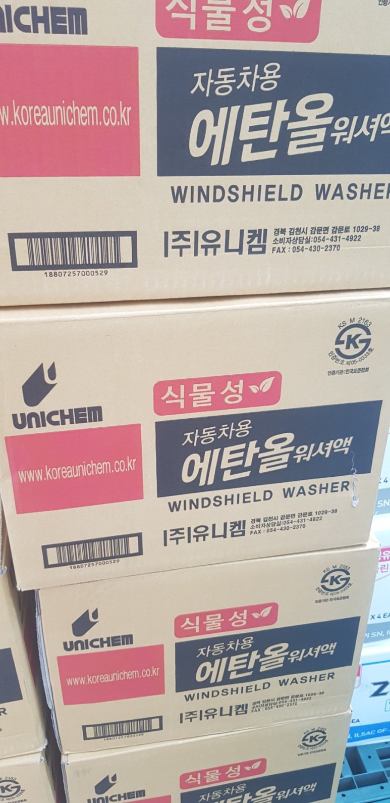 주유소카센타 이미지