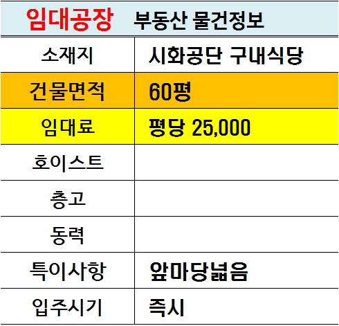 타크라구내식당 이미지