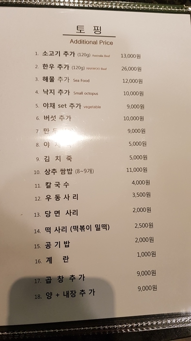 청담샤브 이미지