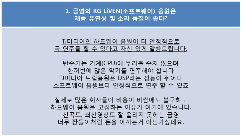 금영미디어 이미지
