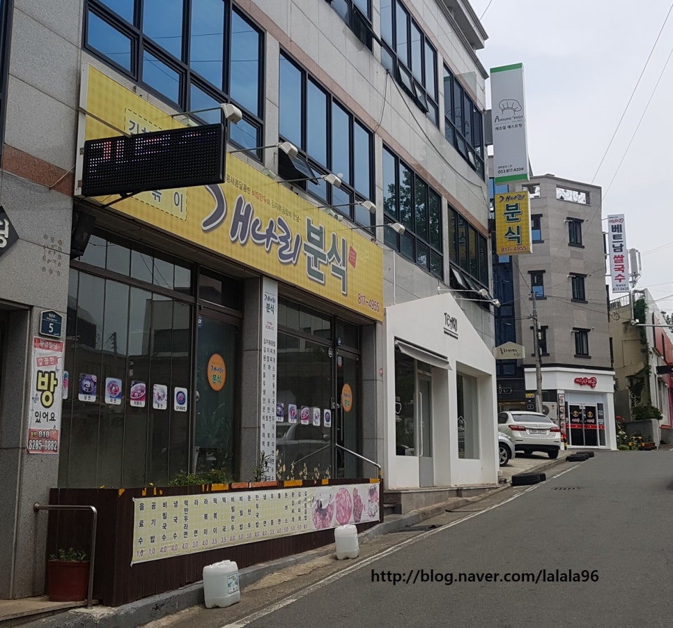 개나리분식 이미지