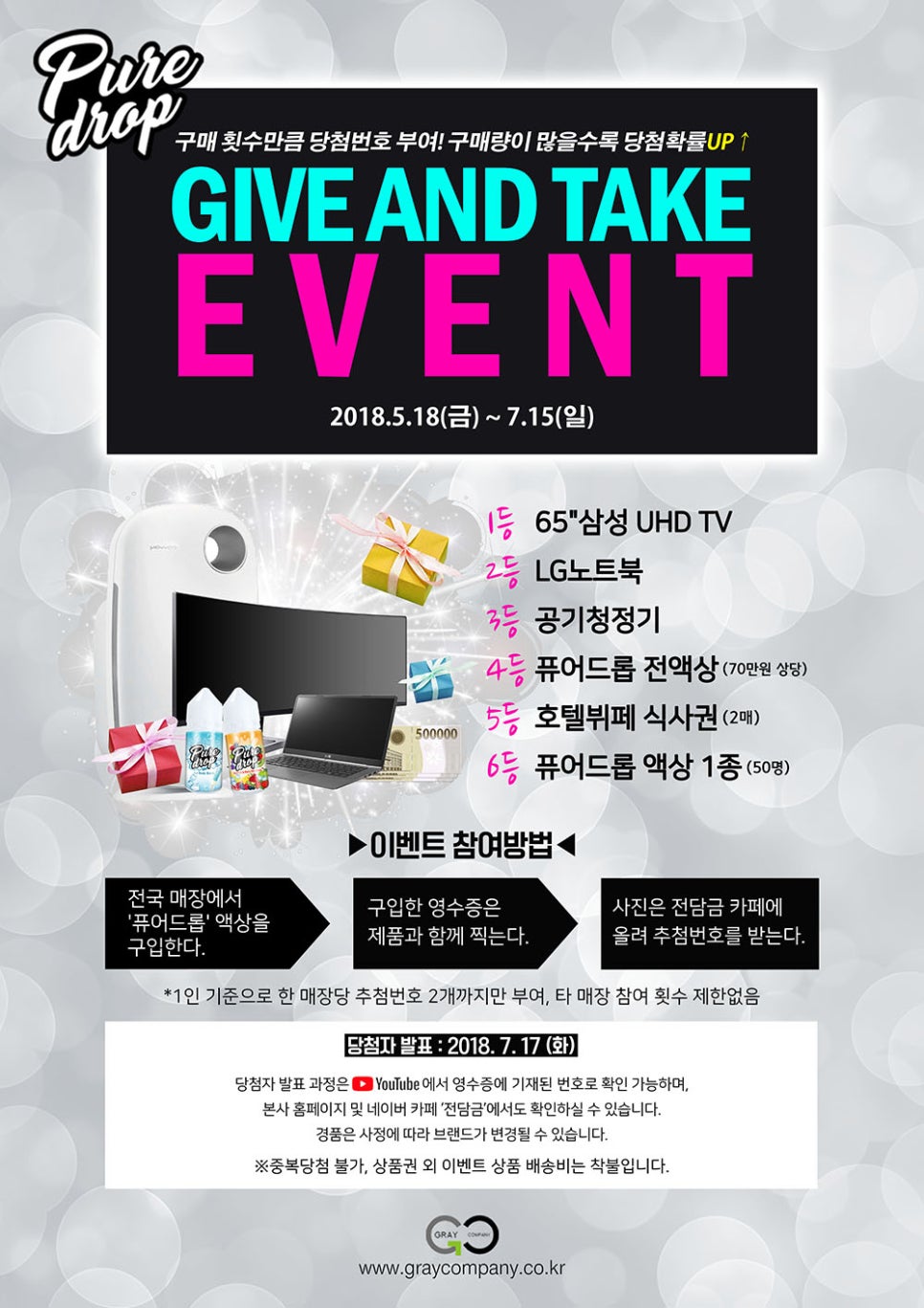 토네이도전자담배 이미지