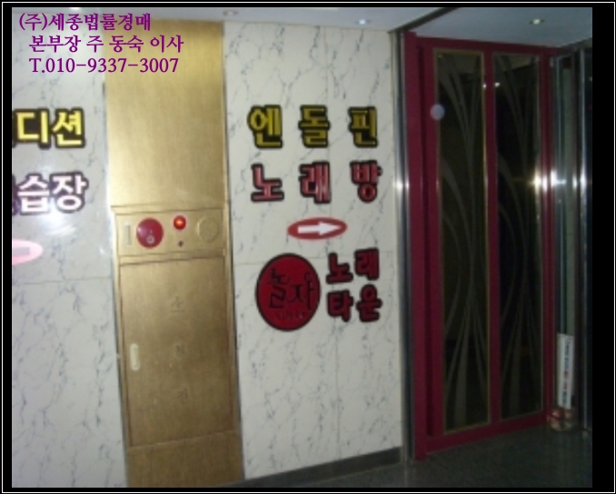엔돌핀노래연습장 이미지