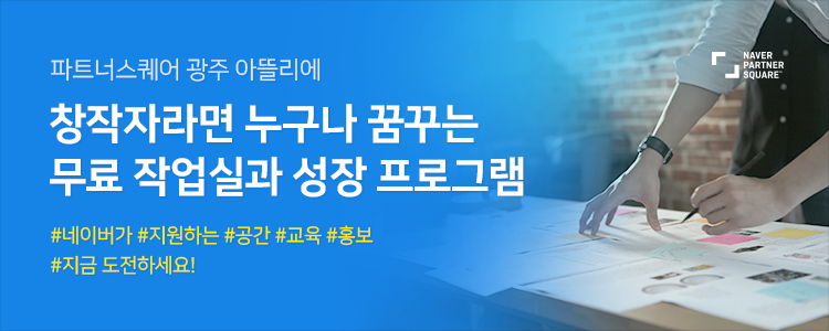 메이드파트너 이미지
