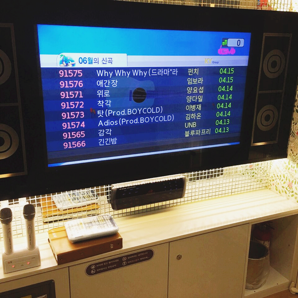 풀노래연습장 이미지