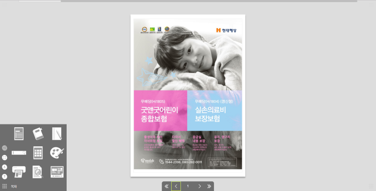 (주)디자인피아 이미지
