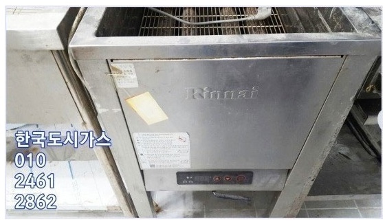 제일가스 이미지