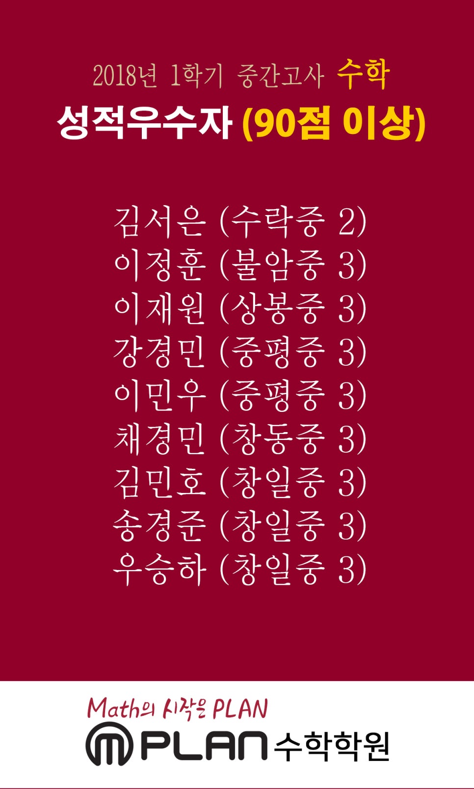 엠플랜 이미지