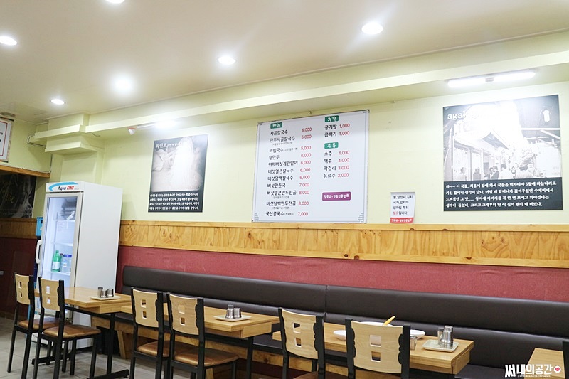 육새참영등포점 이미지