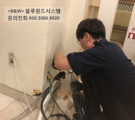 블루윈드시스템 이미지