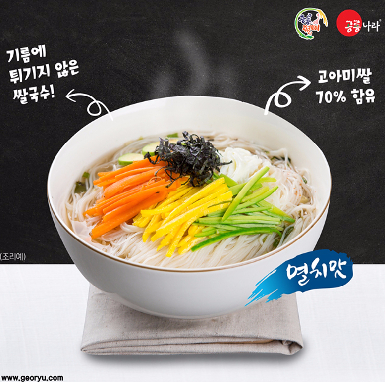 새미영농조합법인 이미지