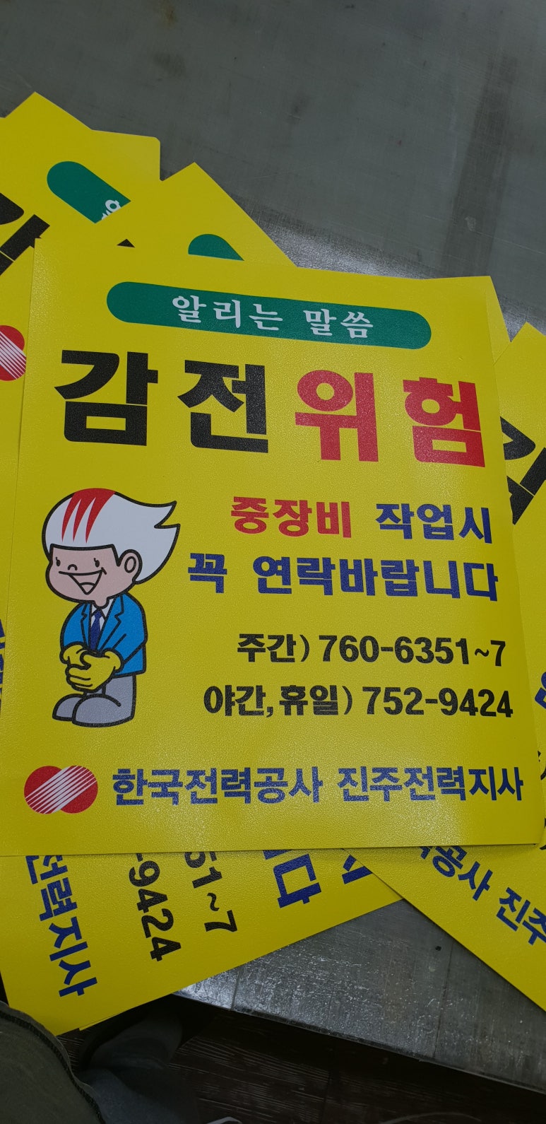 가나안정품 이미지