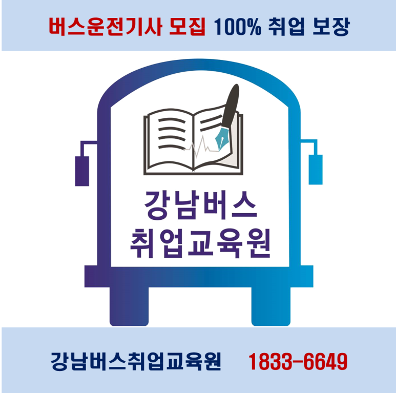 경기도지방공무원교육원 이미지