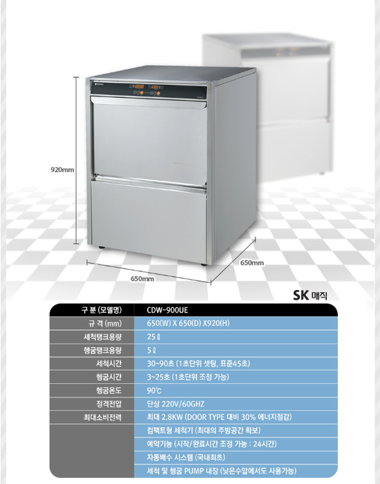 동림상사 이미지