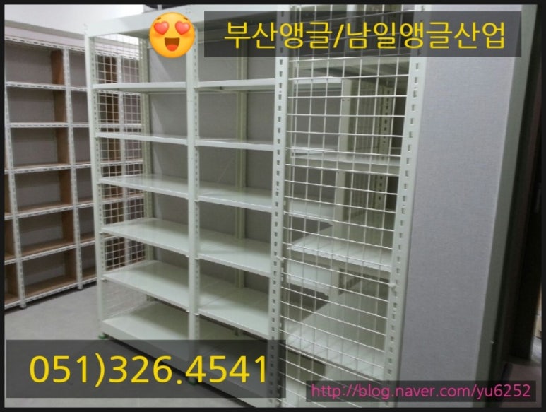 남일환경산업 이미지