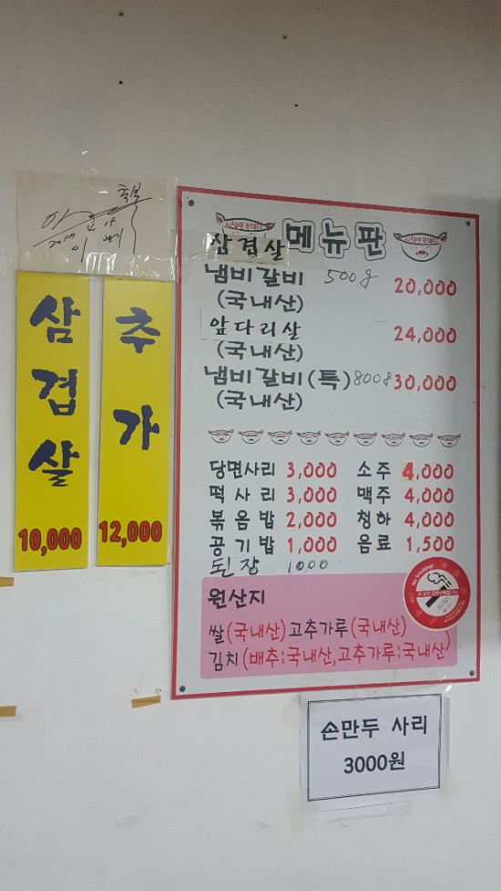 시집안간돼지 이미지