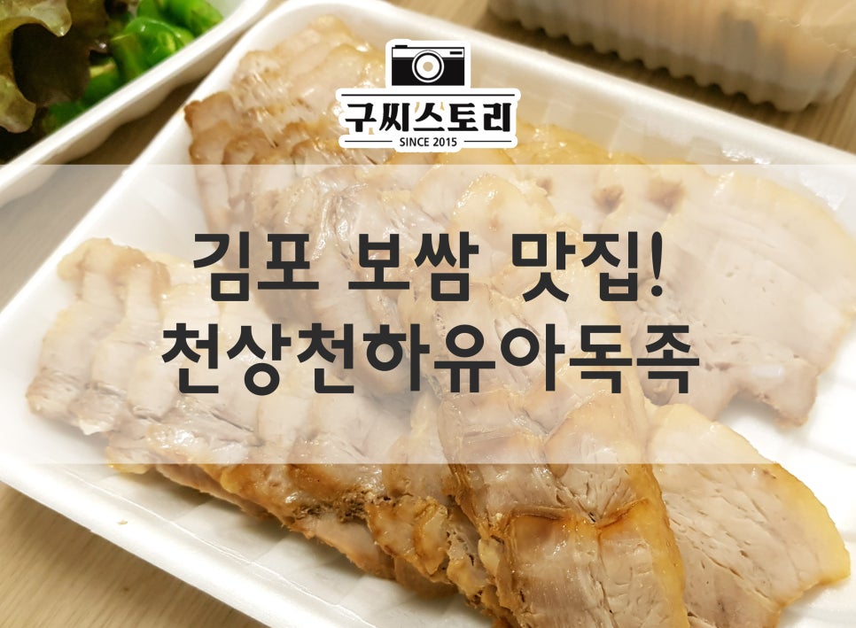유아독족 이미지