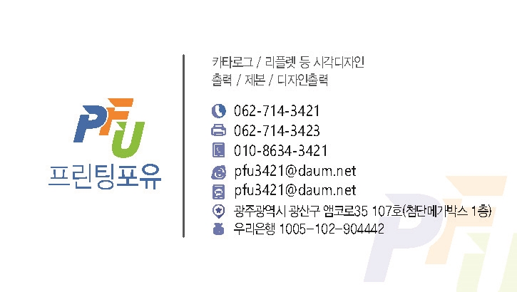 프린팅포유협동조합 이미지