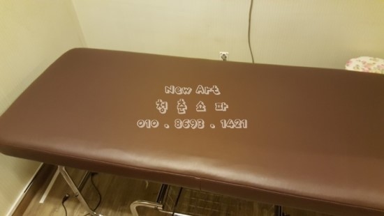 경희예당한의원 이미지