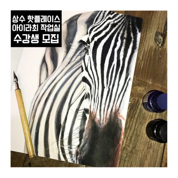 아이라최작업실 이미지