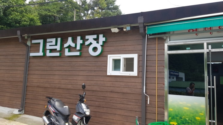 순천닭집 이미지