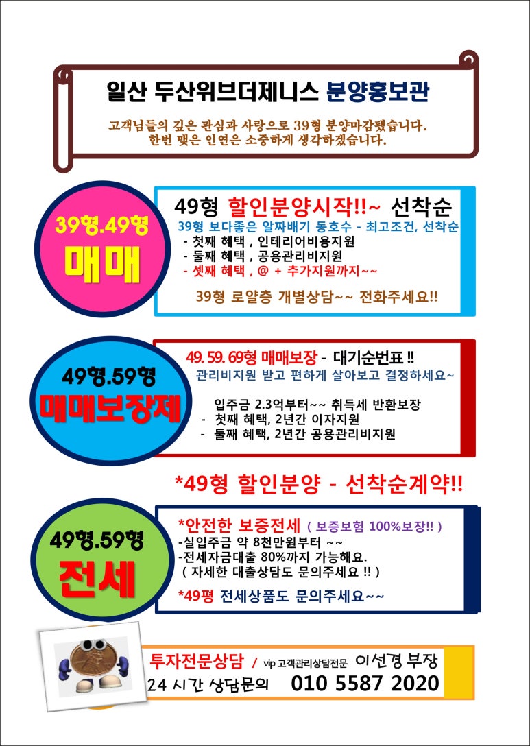 제니스당구장 이미지