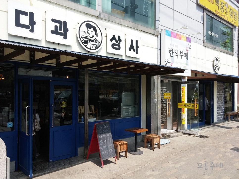 용산상사 이미지